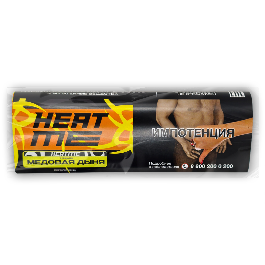 картинка Табак HEAT ME - Honey Melon (Медовая Дыня) 200 гр. от магазина BigSmoke