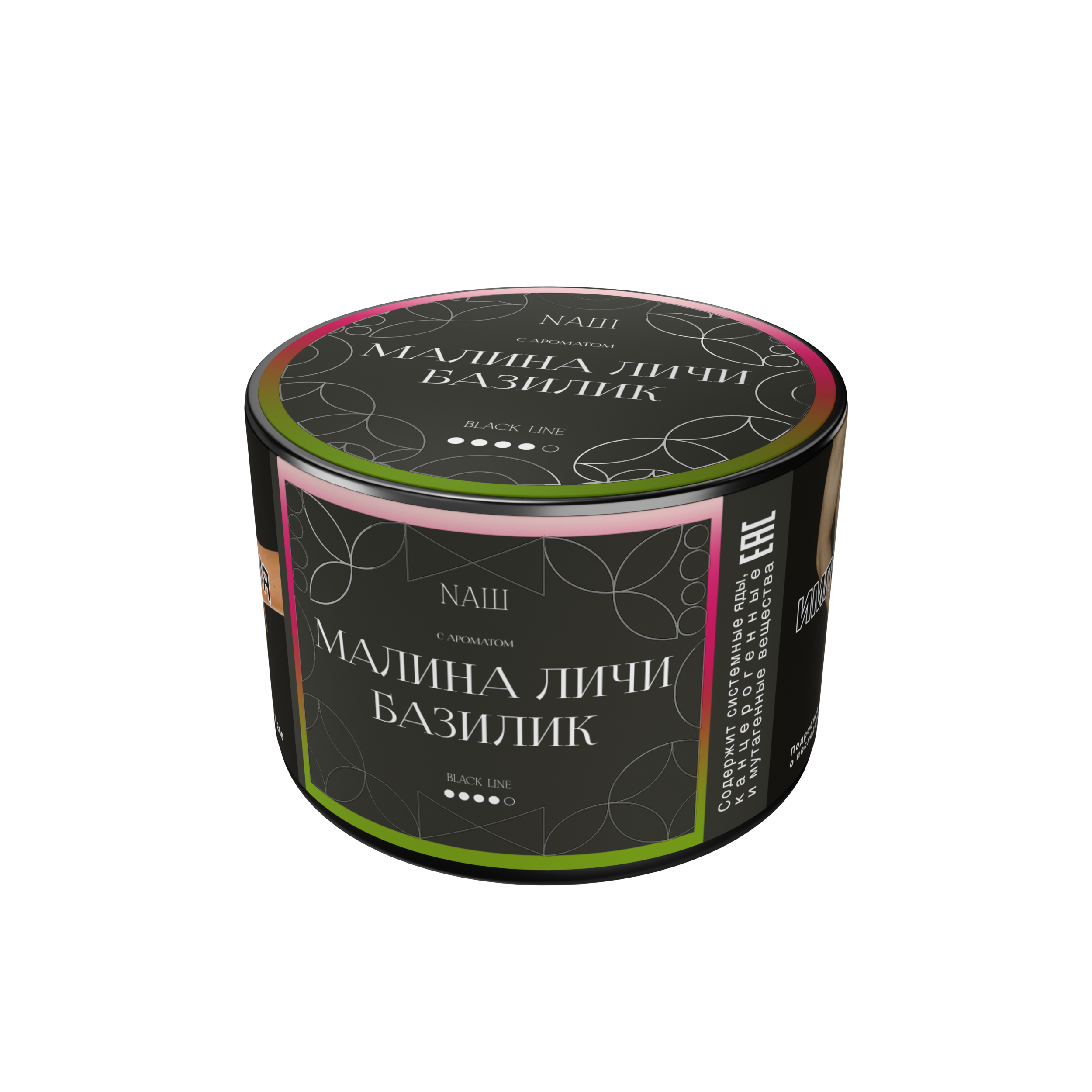 картинка Табак НАШ Black - Малина Личи Базилик 40 гр. от магазина BigSmoke