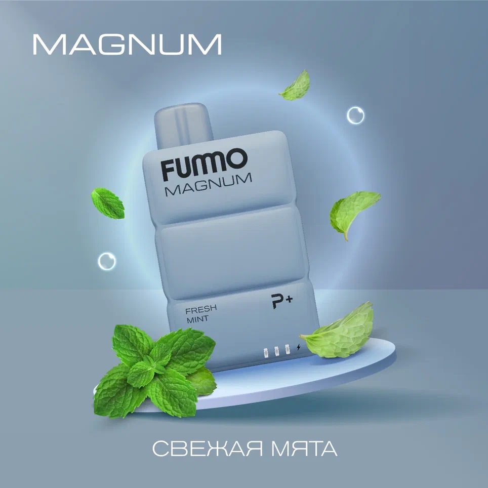 картинка Fummo Magnum 7500 - Свежая Мята от магазина BigSmoke