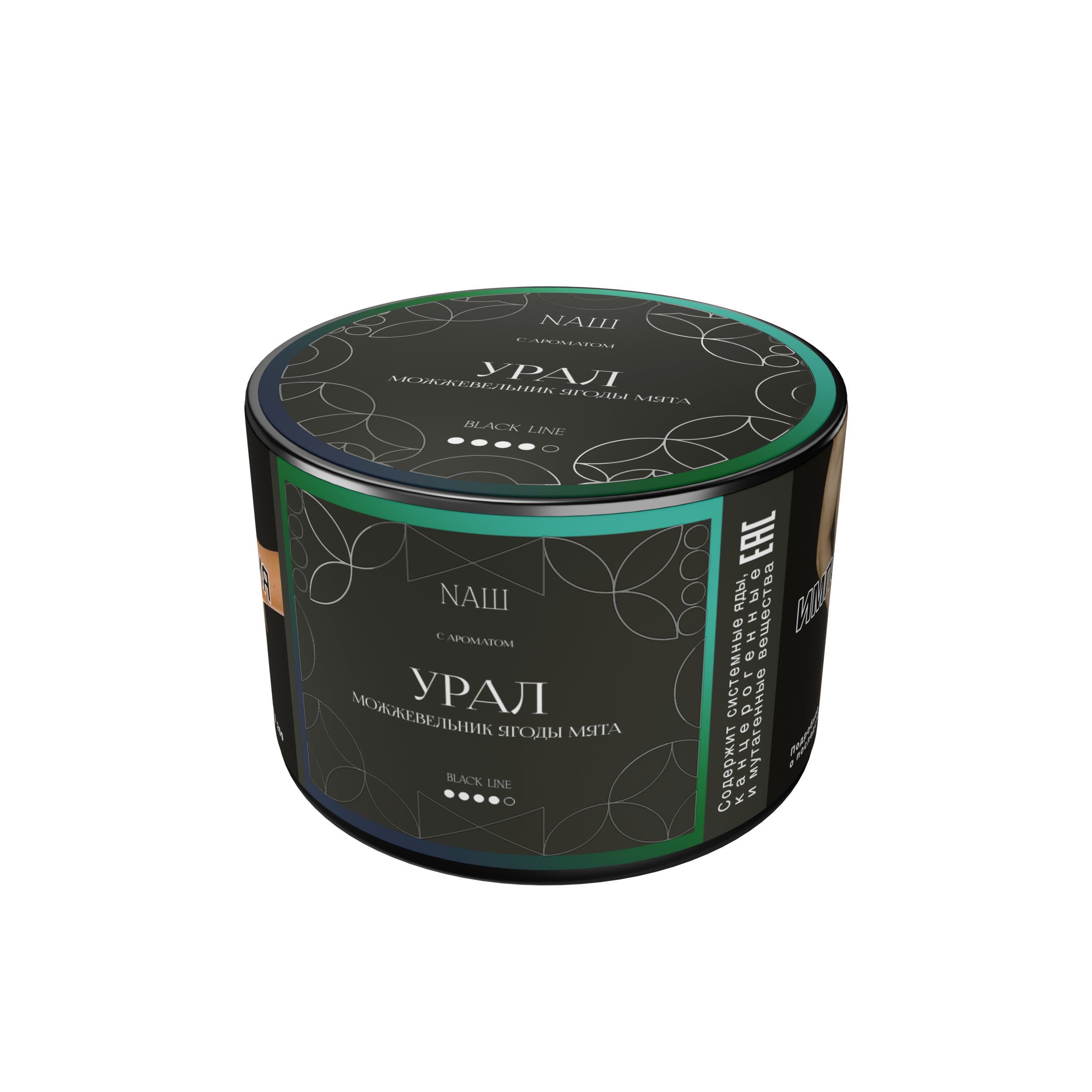 картинка Табак НАШ Black - Урал (Можжевельник Ягоды Мята) 40 гр. от магазина BigSmoke