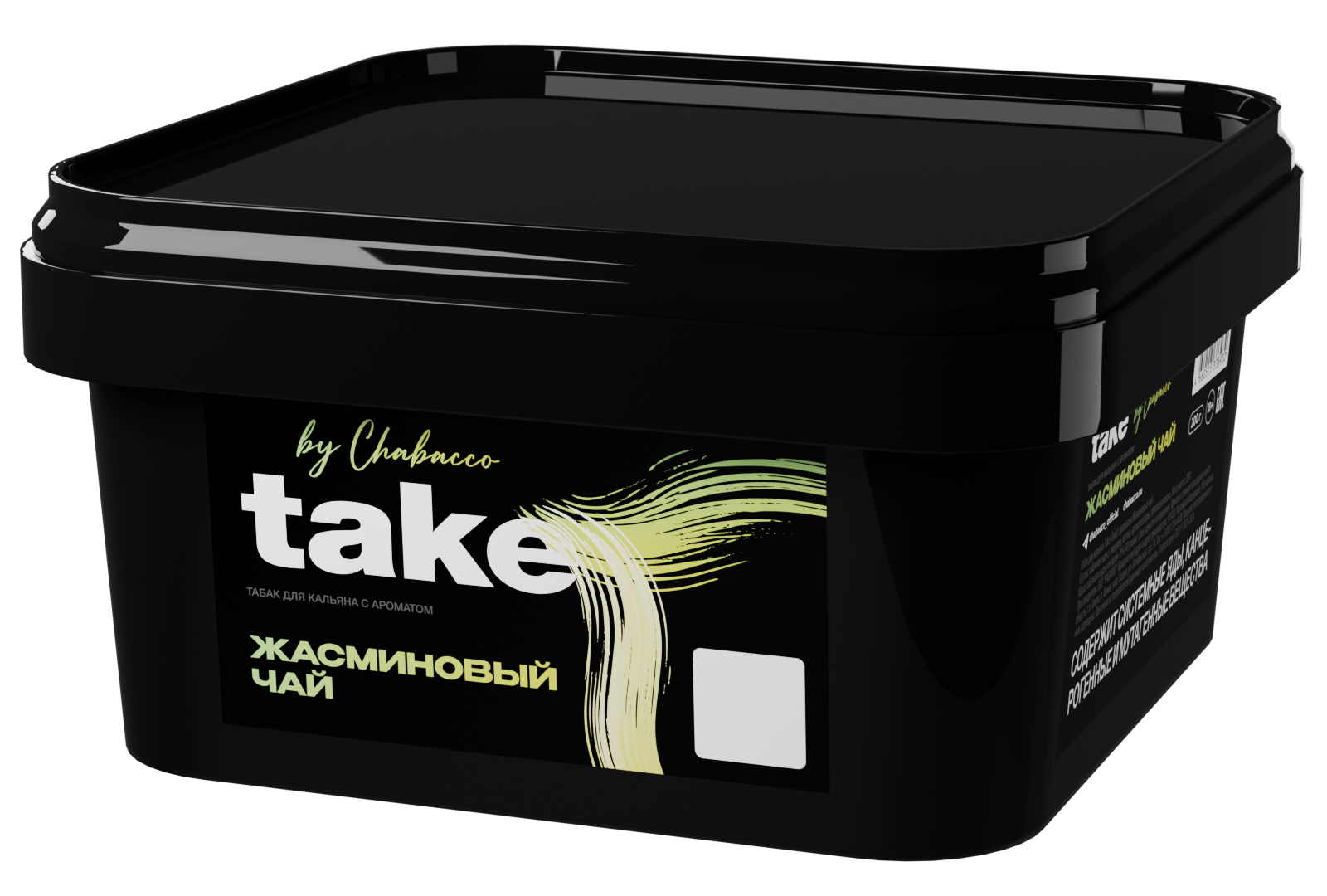 картинка Табак Take - Jasmine Tea (Жасминовый Чай) 200 гр. от магазина BigSmoke