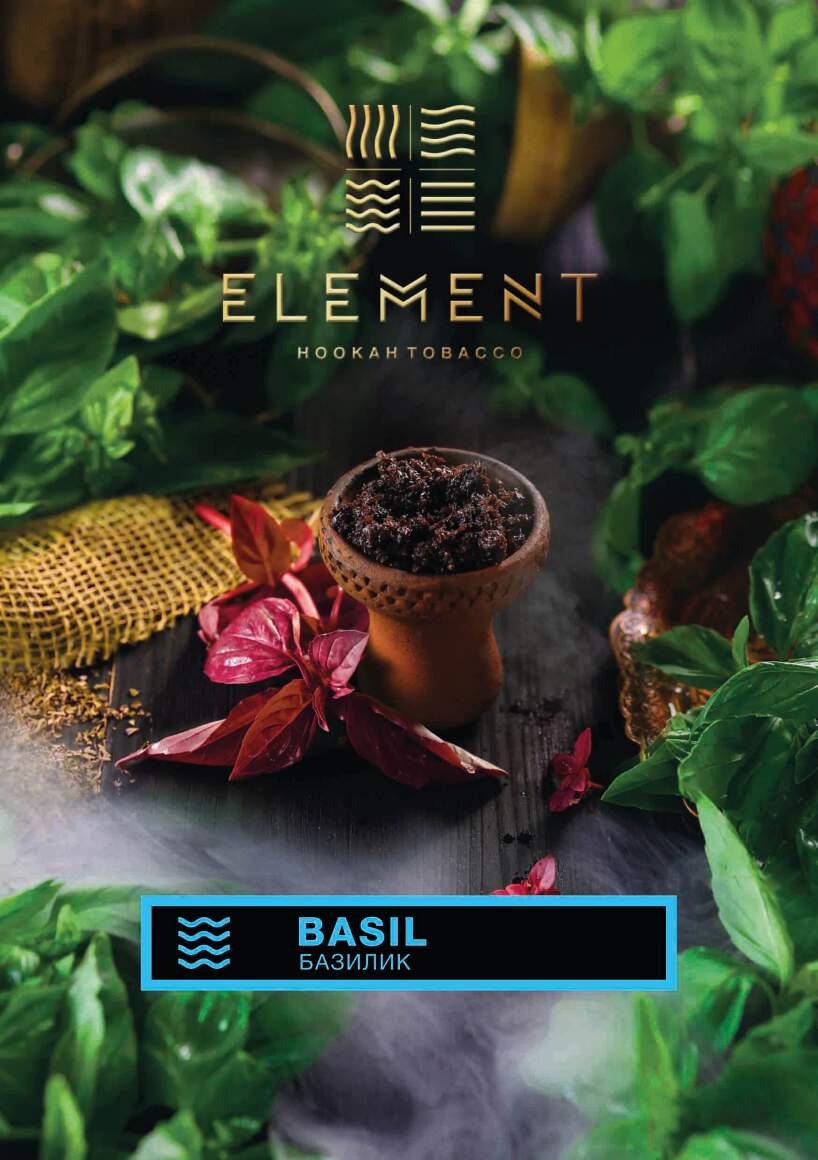 картинка Табак Element Вода - Basil (Базилик) 200 гр. (2) от магазина BigSmoke