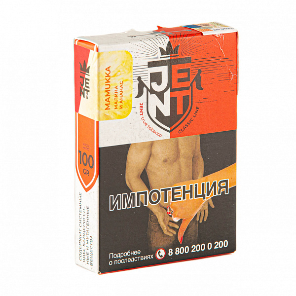 картинка Табак Jent - Малина и ананас (Mamukka) 100 гр. от магазина BigSmoke