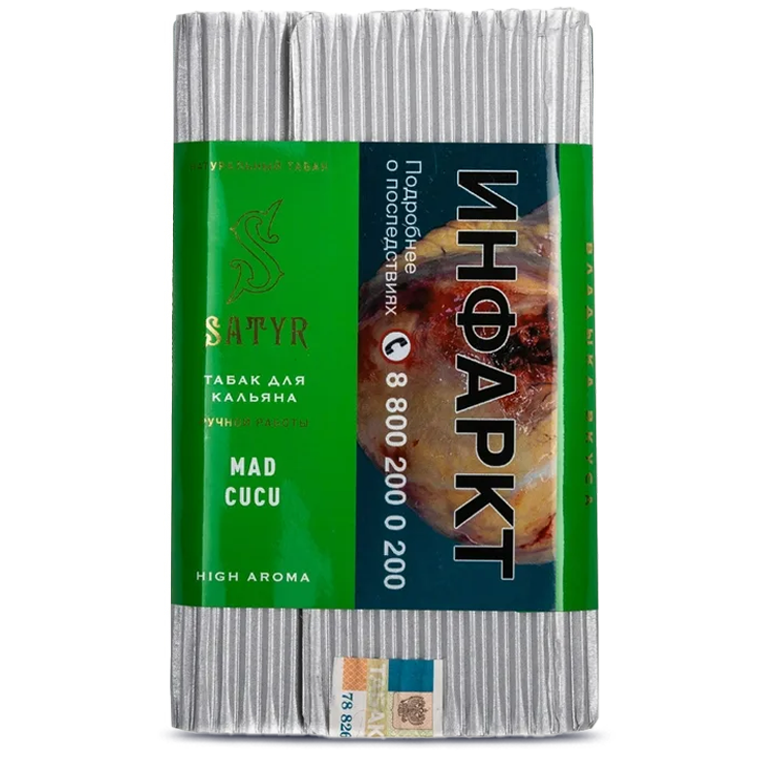 картинка Табак Satyr - Mad Cucu 25 гр. от магазина BigSmoke