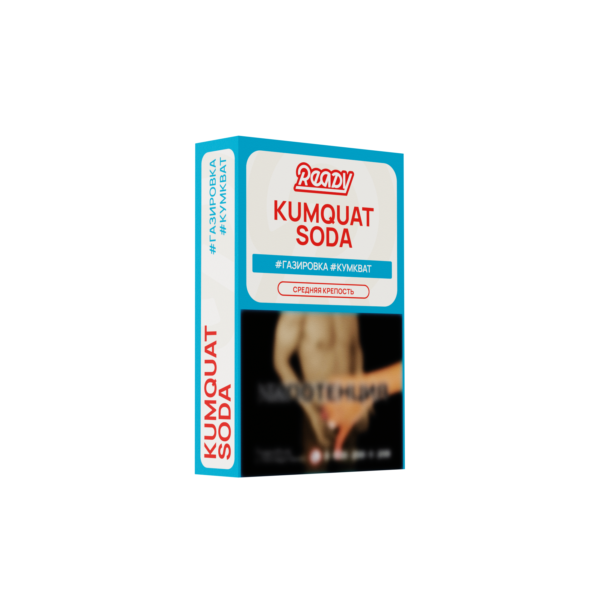 картинка Табак Ready - Kumquat Soda 25 гр. от магазина BigSmoke