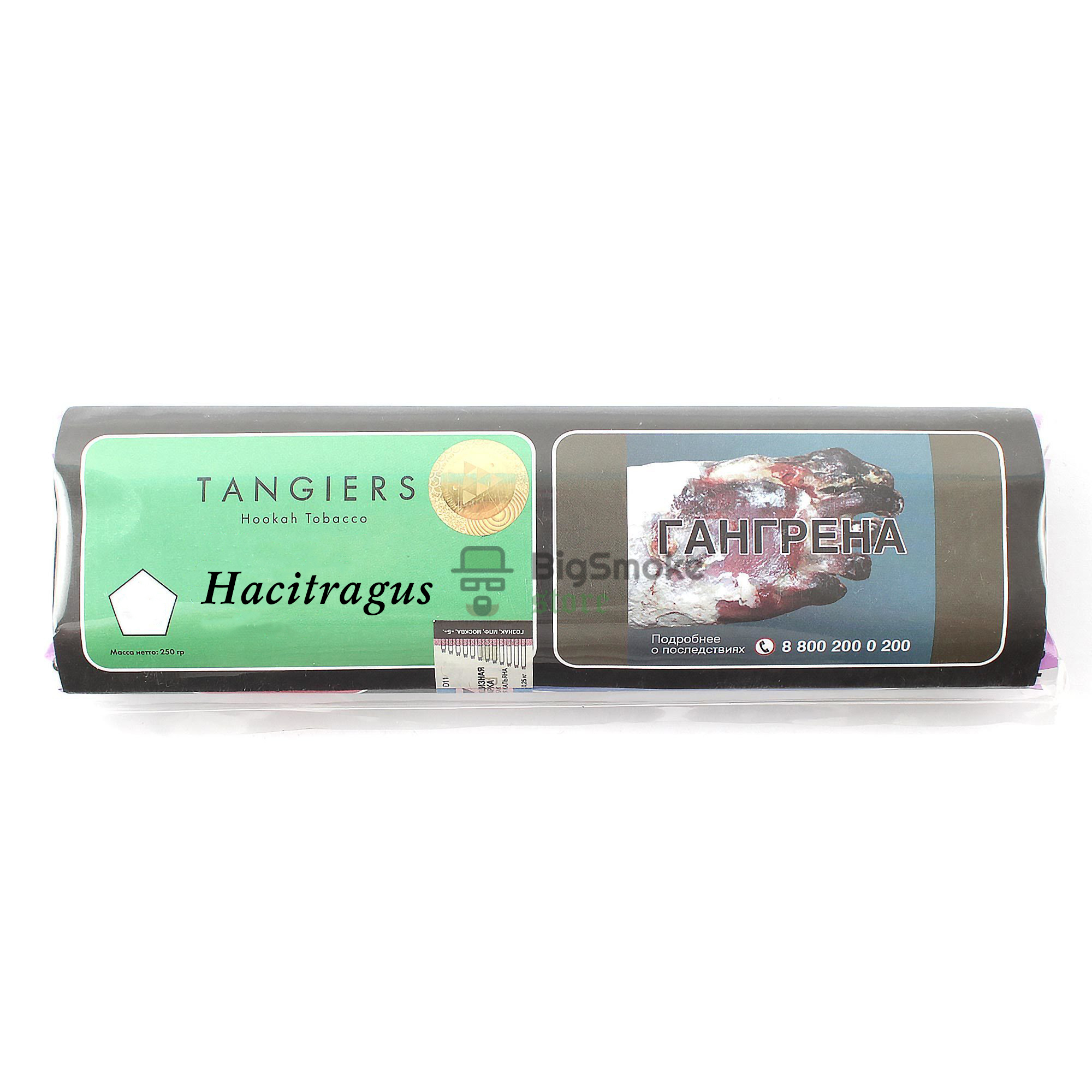 картинка Табак Tangiers Birquq Акциз – Hacitragus 250 гр. от магазина BigSmoke