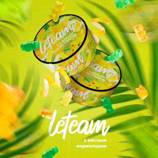 картинка LeTeam Medium - С Кислым Мармеладом 25 гр. от магазина BigSmoke