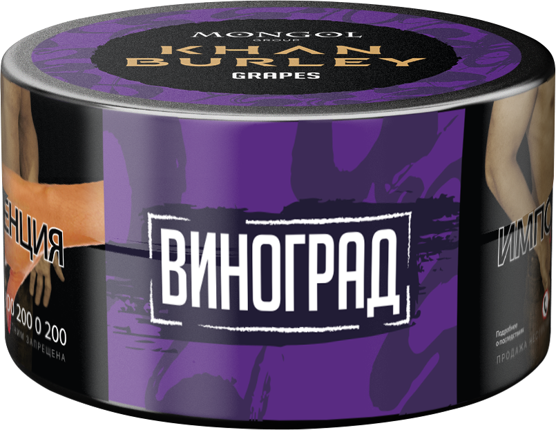 картинка Табак Khan Burley - Виноград (Grapes) 25 гр. от магазина BigSmoke
