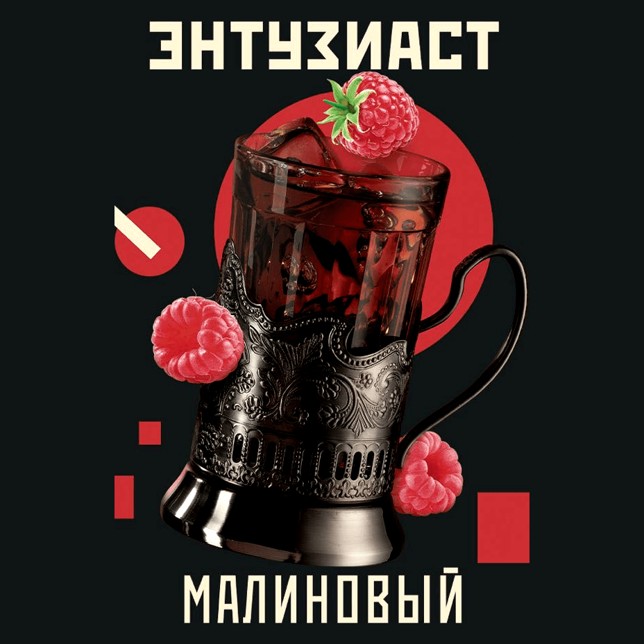 картинка Табак Энтузиаст - Малиновый 25 гр. от магазина BigSmoke