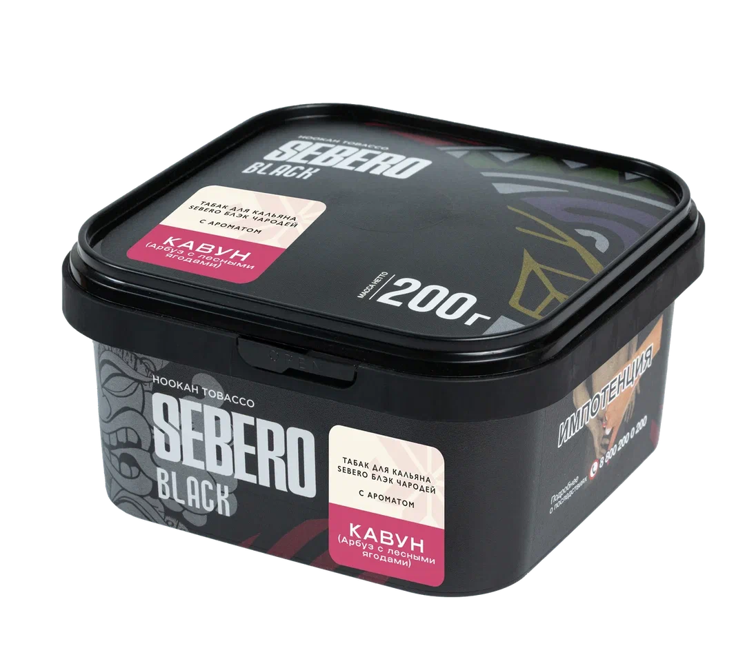 картинка Табак Sebero Black Чародей - Кавун (Арбуз с Лесными Ягодами) 200 гр. от магазина BigSmoke