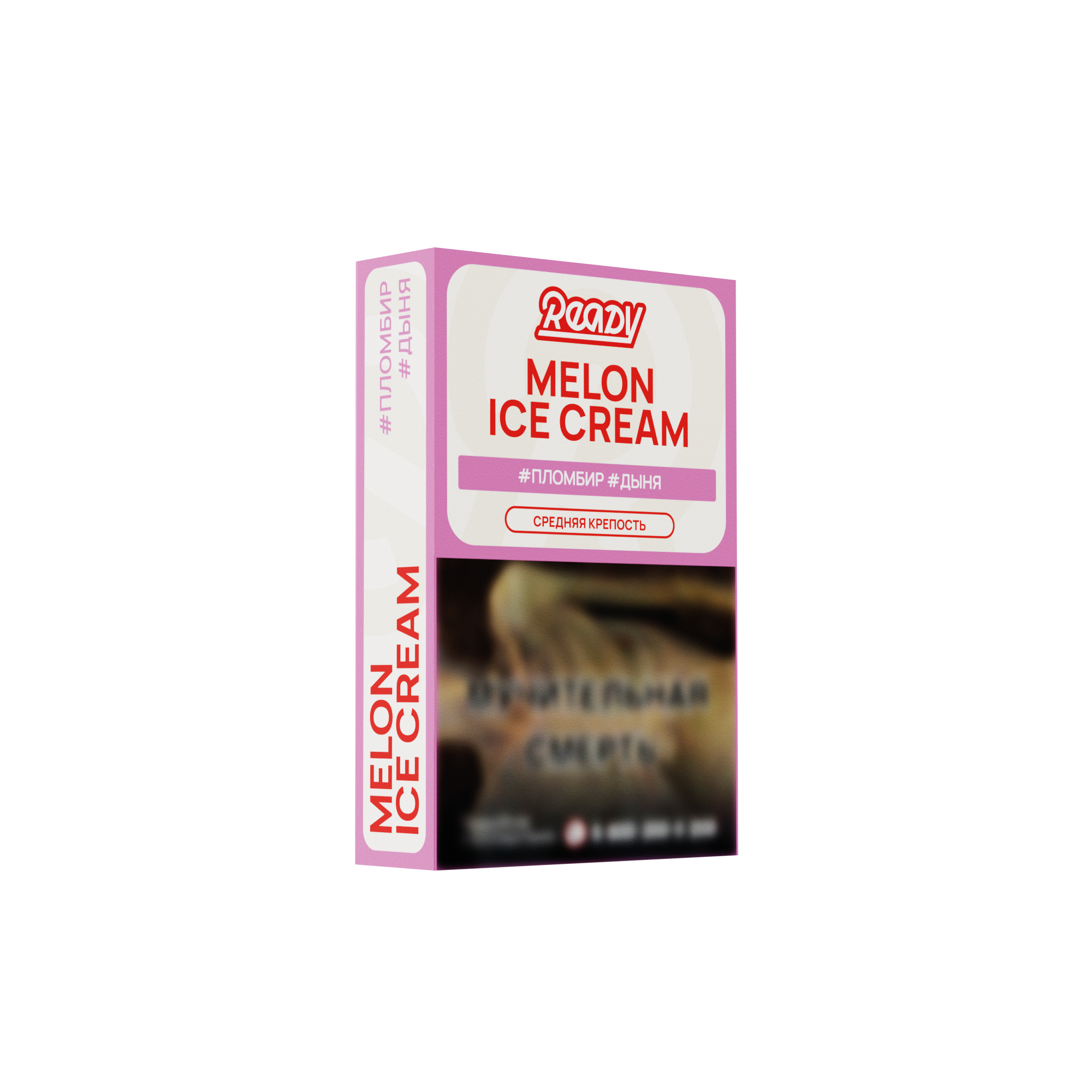 картинка Табак Ready - Melon Ice Cream 25 гр. от магазина BigSmoke