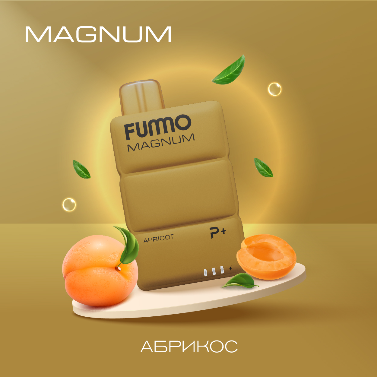 картинка Fummo Magnum 7500 - Абрикос от магазина BigSmoke