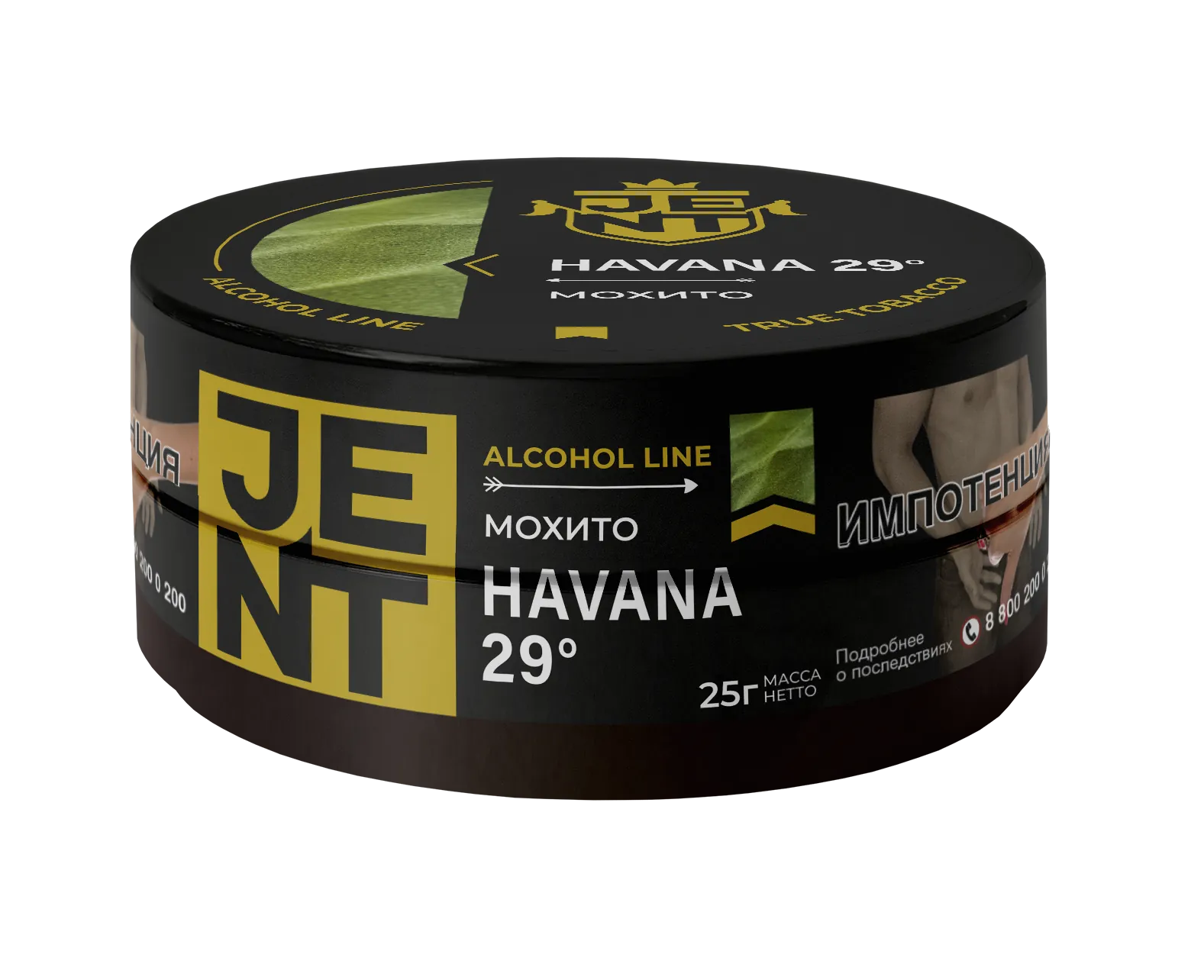 картинка Табак Jent - Мохито (Havana 29) 25 гр. от магазина BigSmoke