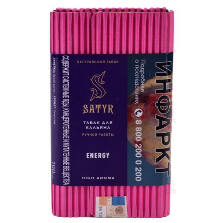 картинка Табак Satyr - Energy 25 гр. от магазина BigSmoke