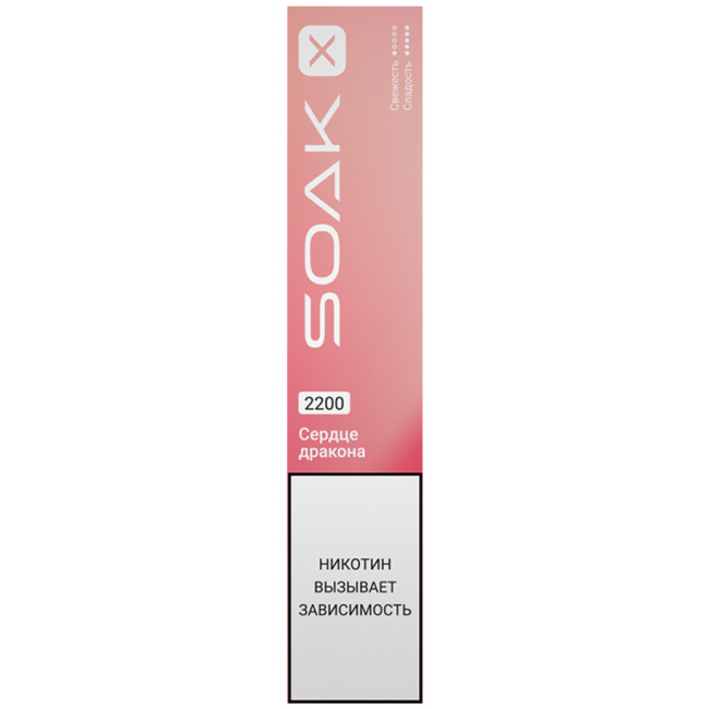 картинка SOAK X 2200 Сердце Дракона от магазина BigSmoke