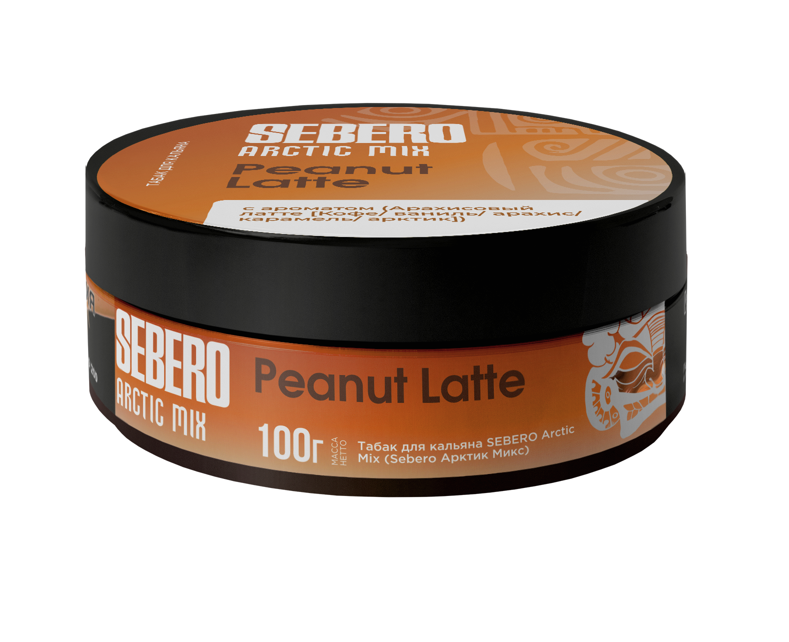 картинка Табак Sebero Arctic Mix - Peanut Latte 100 гр. от магазина BigSmoke