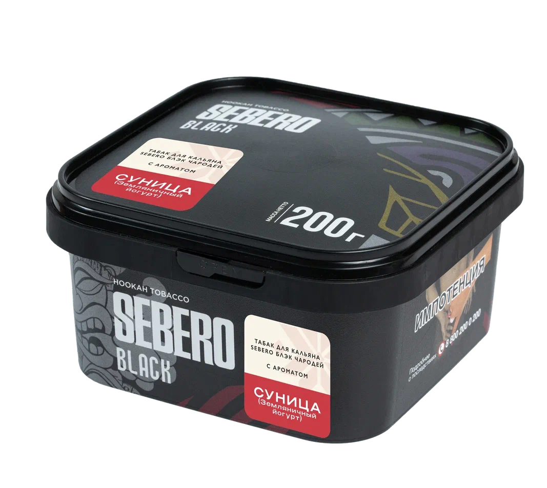 картинка Табак Sebero Black Чародей - Суница (Земляничный Йогурт) 200 гр. от магазина BigSmoke