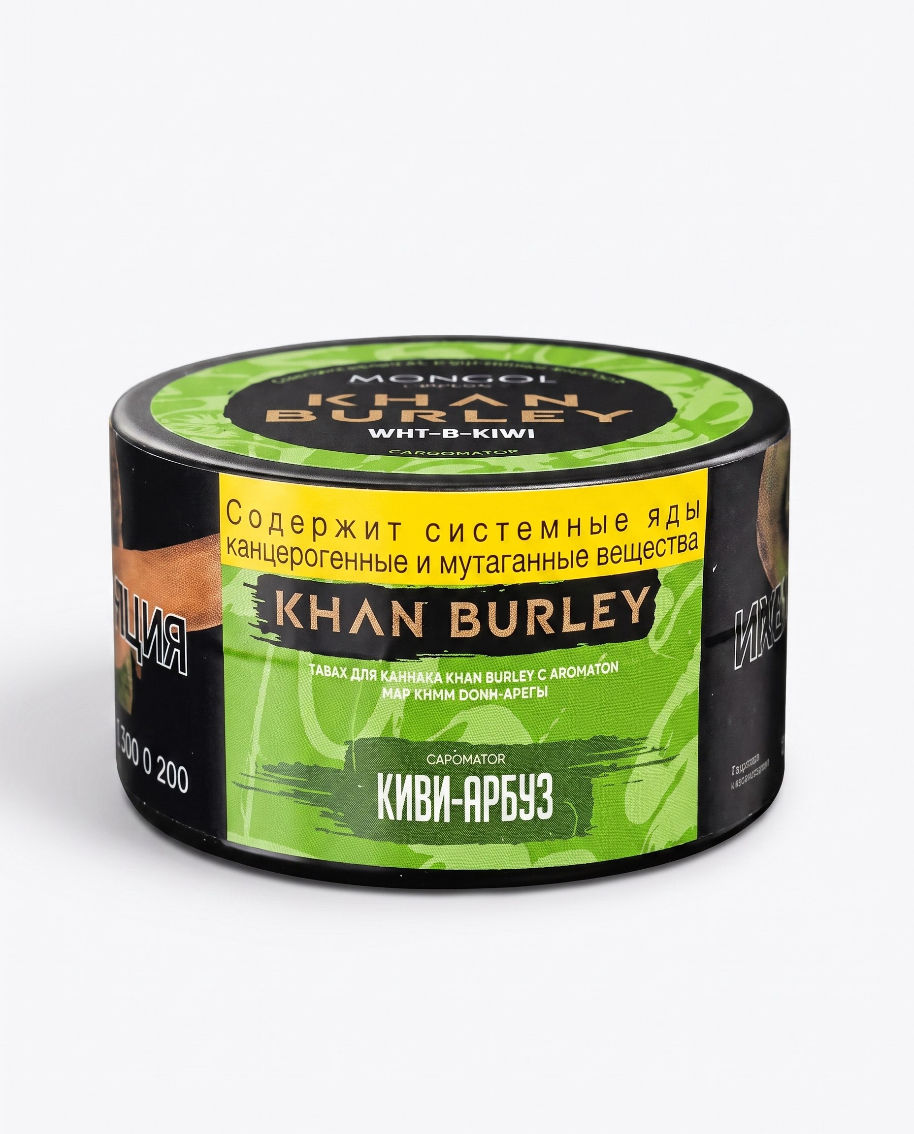картинка Табак Khan Burley - Киви Арбуз (What-A-Kiwi) 25 гр. от магазина BigSmoke
