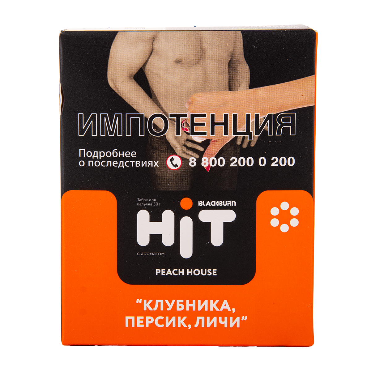 картинка Табак BlackBurn Hit - Peach House(клубника, персик, личи) 30 гр. от магазина BigSmoke