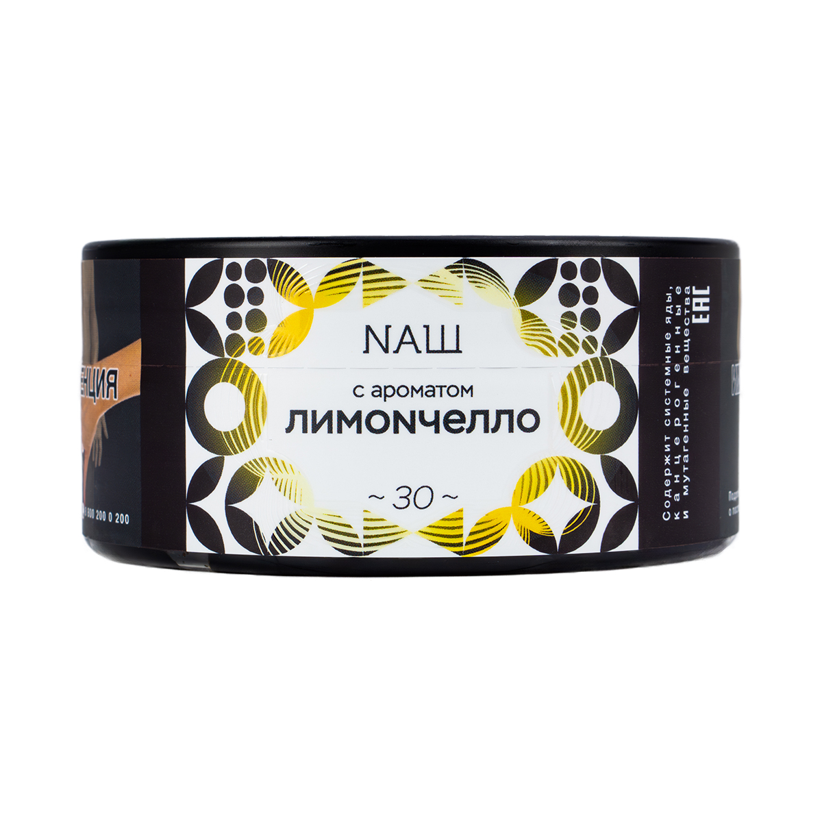картинка Табак НАШ White - Лимончелло 100 гр. от магазина BigSmoke