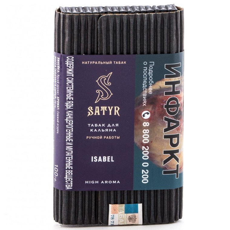 картинка Табак Satyr - Isabel (Базилик) 100 гр. от магазина BigSmoke