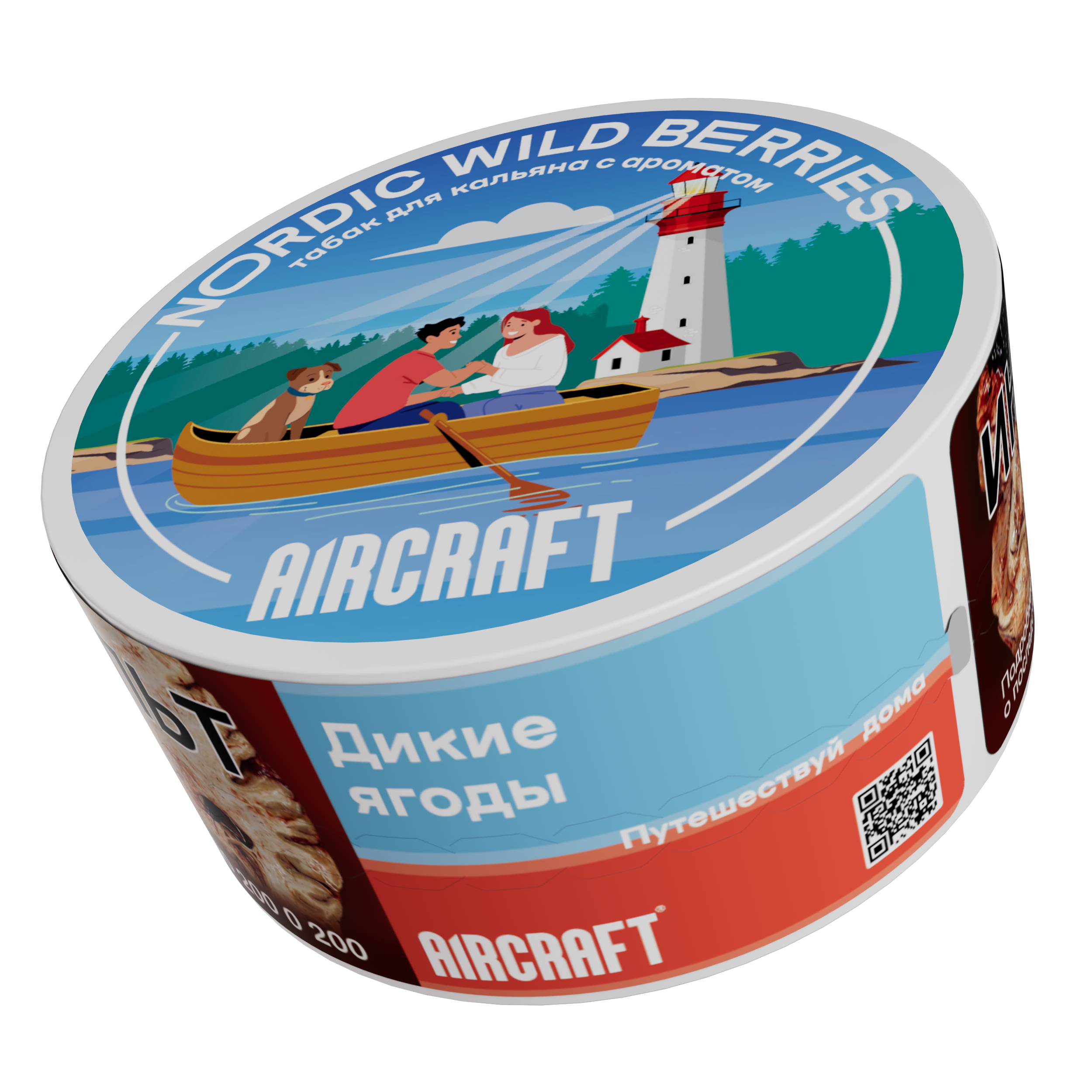 картинка Табак Aircraft Medium - Nordic Wild Berries (Дикие ягоды) 25 гр. от магазина BigSmoke