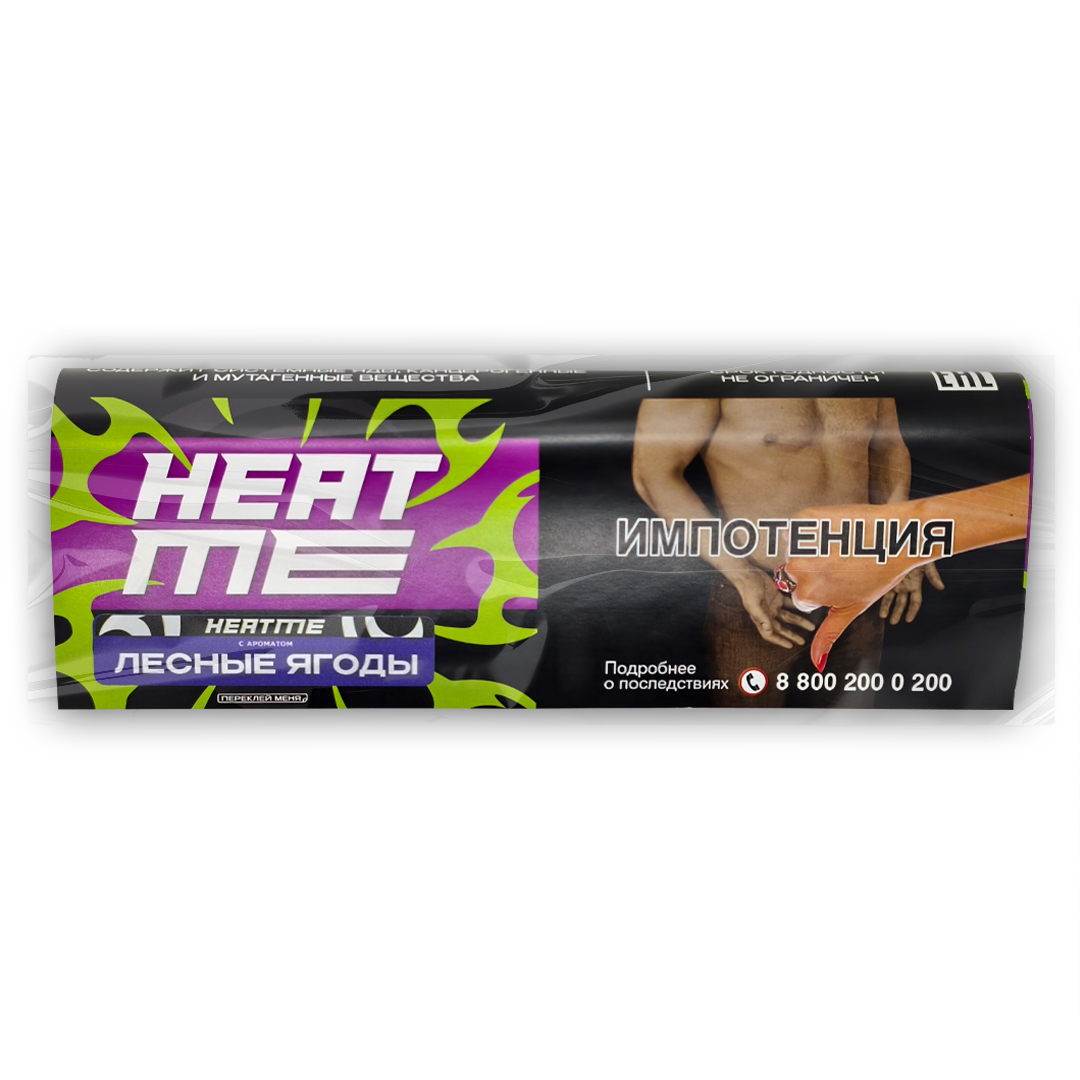 картинка Табак HEAT ME - Forrest Berries (Лесные Ягоды) 200 гр. от магазина BigSmoke