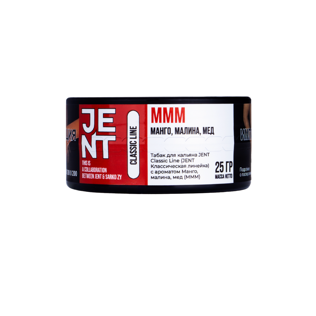 картинка Табак Jent - Манго, малина (MMM) 25 гр. от магазина BigSmoke