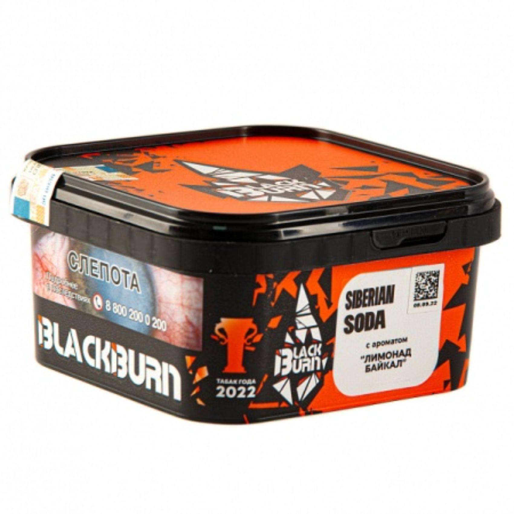 картинка Табак Black Burn - Лимонад Байкал (Siberian Soda) 200 гр. от магазина BigSmoke