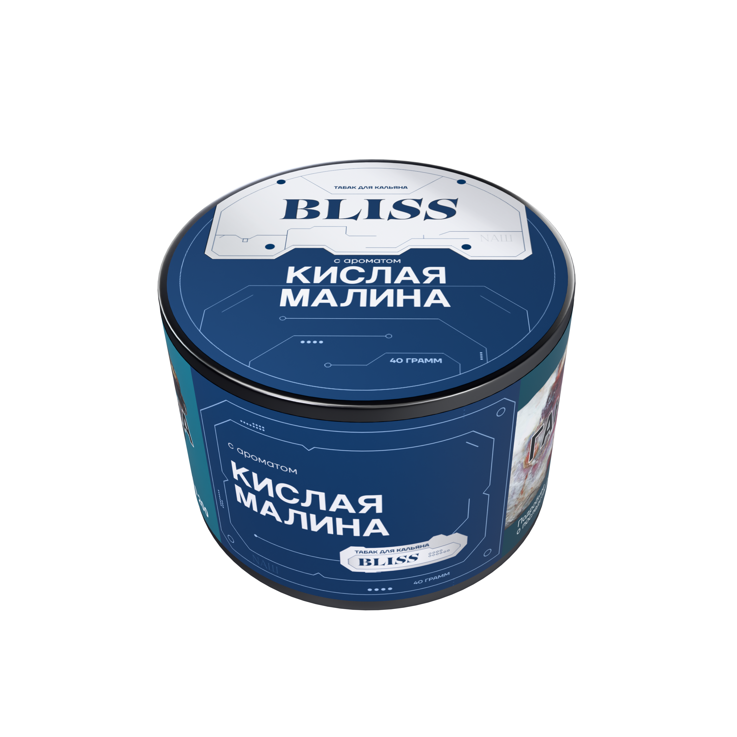 картинка Табак Bliss - Кислая Малина 40 гр. от магазина BigSmoke