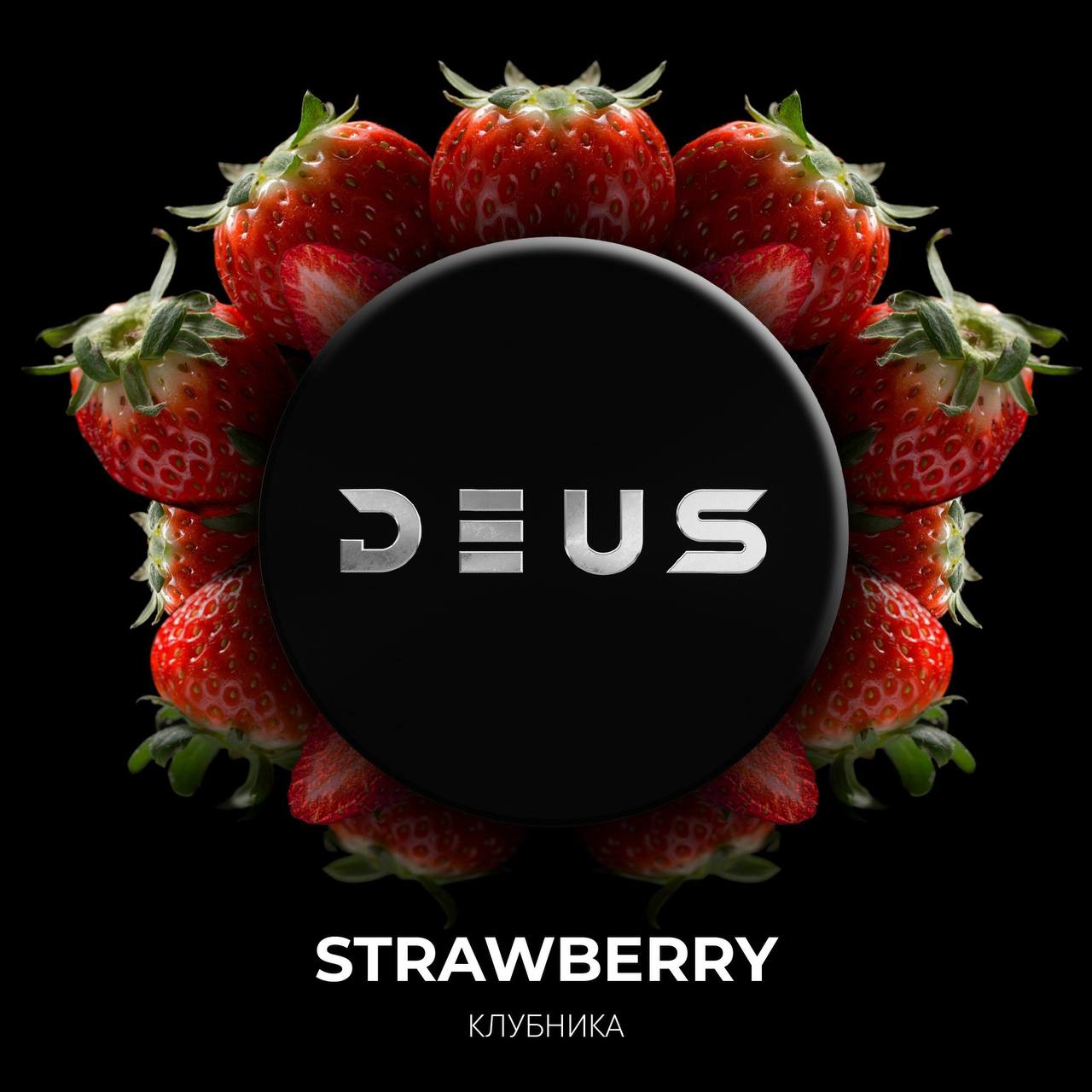 картинка Табак Deus - Strawberry (Клубника) 30 гр. от магазина BigSmoke