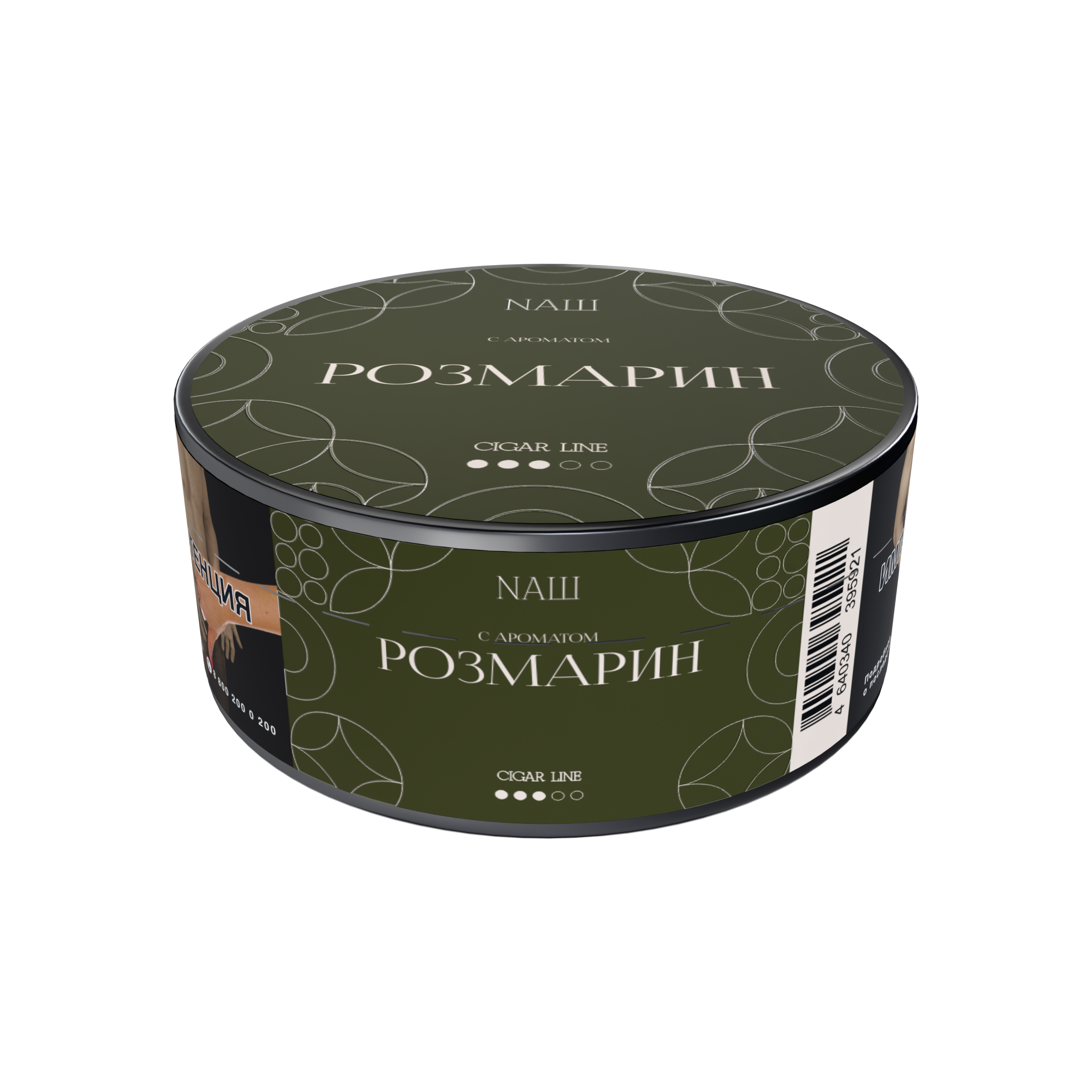 картинка Табак НАШ Cigar - Розмарин 30 гр. от магазина BigSmoke