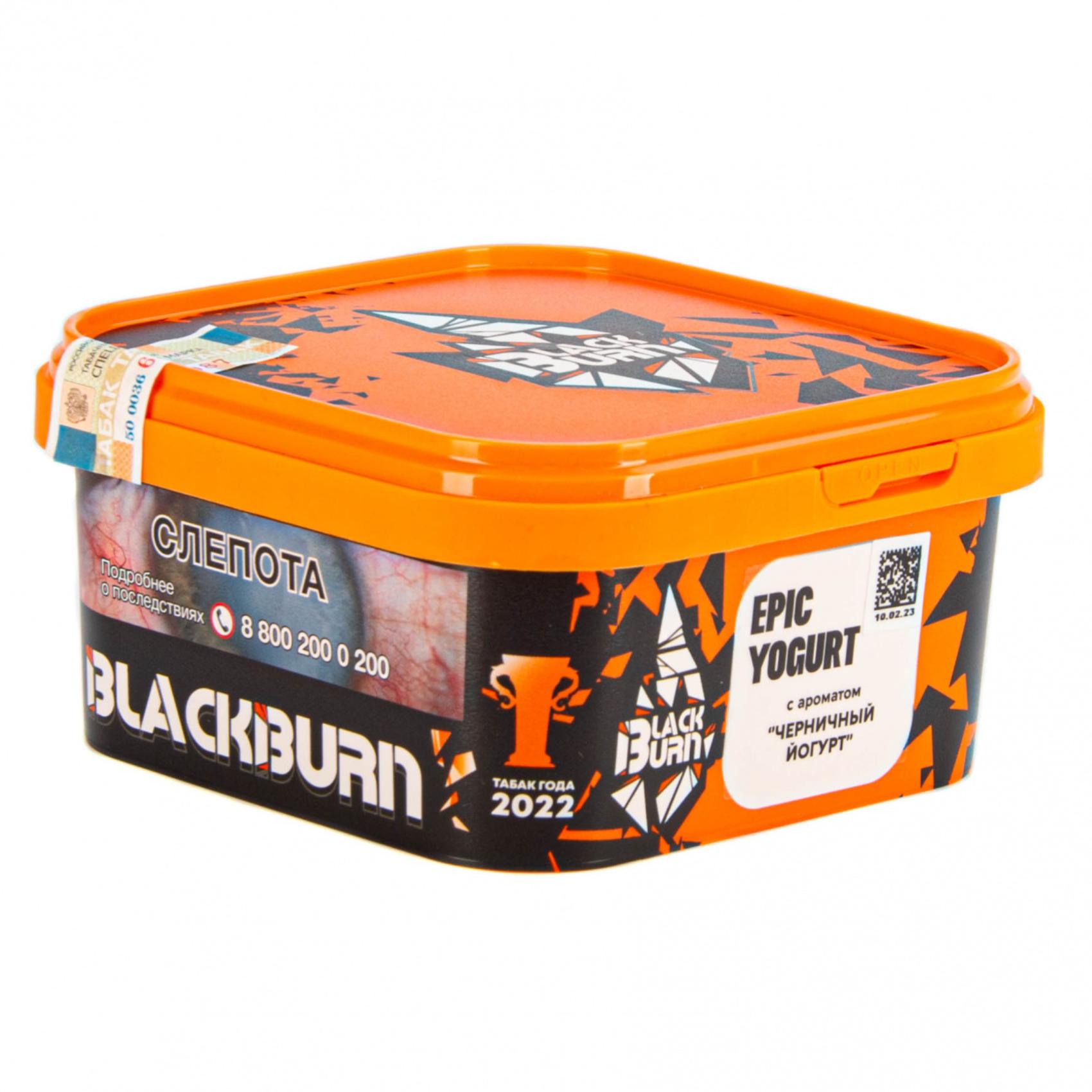 картинка Табак Black Burn - Черничный йогурт (Epic Yogurt) 200 гр. от магазина BigSmoke