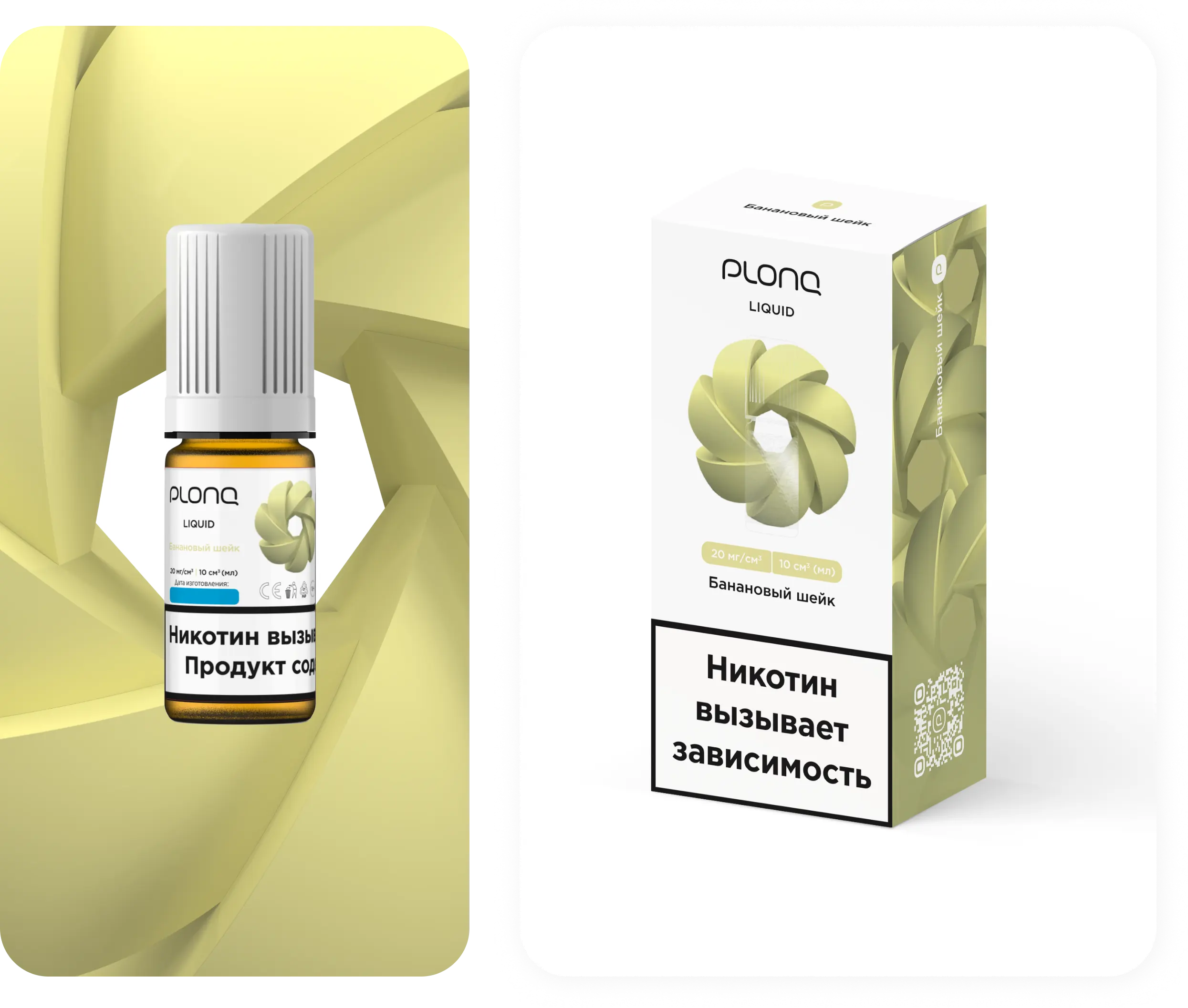 картинка PLONQ 10 мл. - Банановый Шейк от магазина BigSmoke