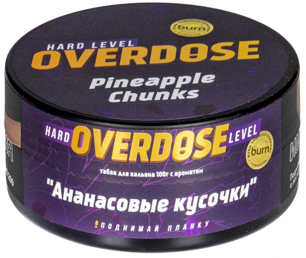 картинка Табак Overdose - Ананасовые кусочки (Pineapple Chunks) 100 гр. от магазина BigSmoke
