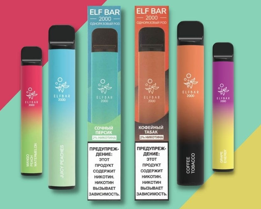 Elf Bar 2000