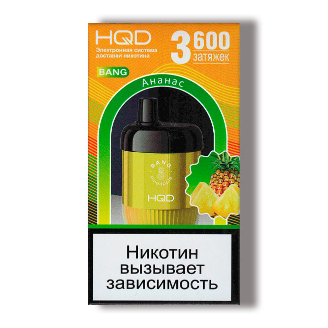HQD Bang 3600