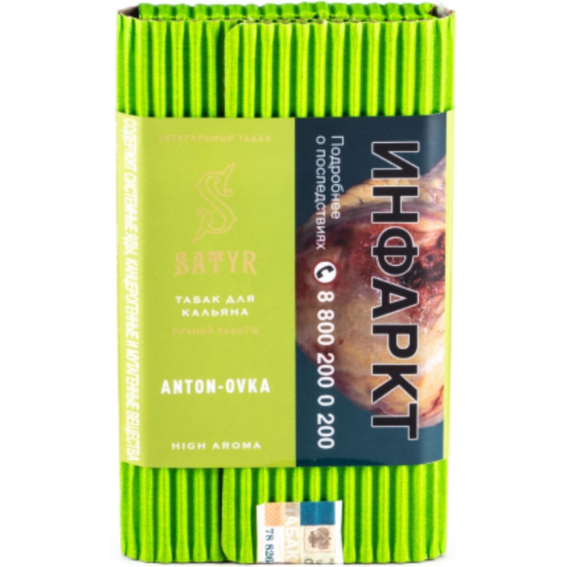 картинка Табак Satyr - Anton-Ovka 25 гр. от магазина BigSmoke