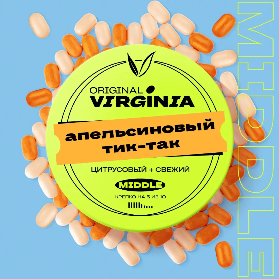 картинка Табак Original Virginia - Апельсиновый Тик-Так 25 гр. от магазина BigSmoke