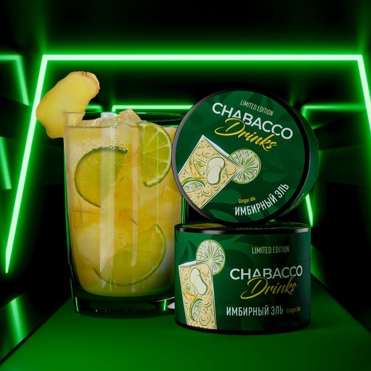 картинка Chabacco Medium - LE Ginger Ale 200 гр. от магазина BigSmoke