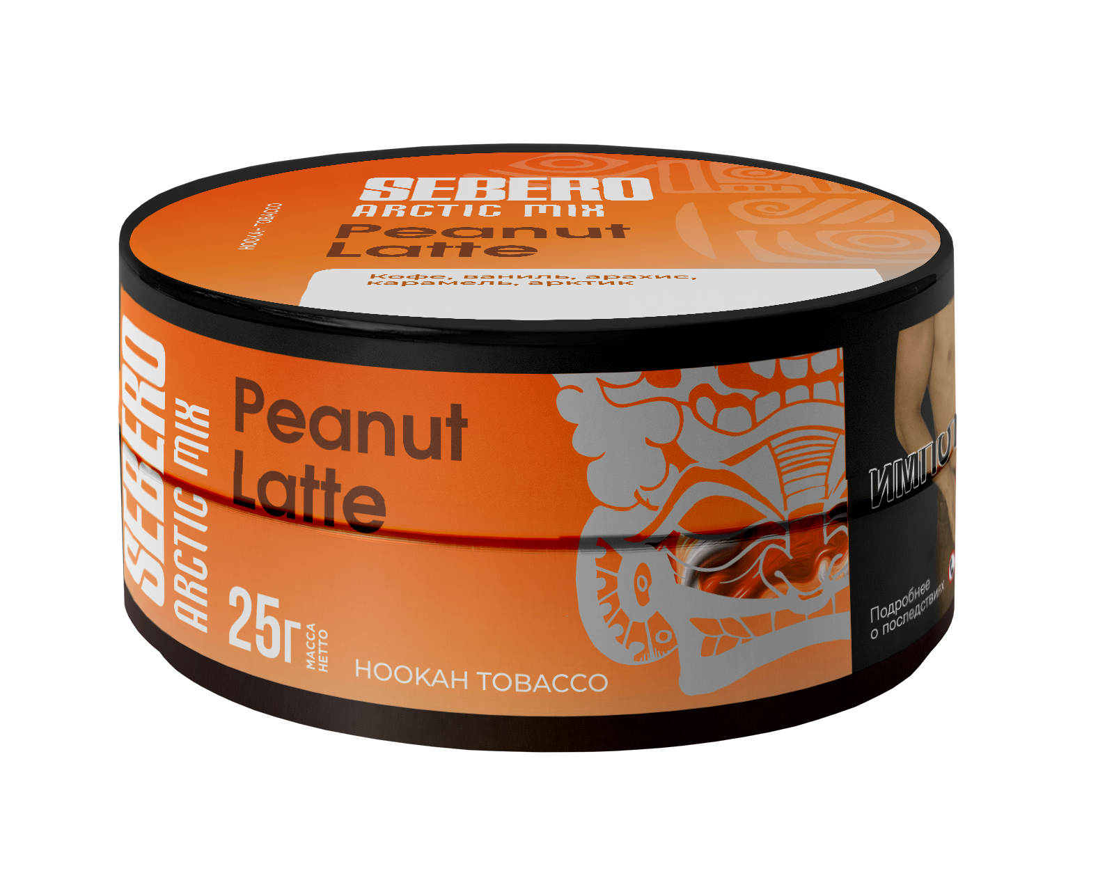 картинка Табак Sebero Arctic Mix - Peanut Latte 25 гр. от магазина BigSmoke