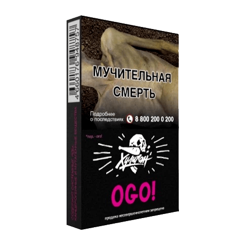 картинка Табак Хулиган - Ogo (Сакура Маракуйя) 25 гр. от магазина BigSmoke