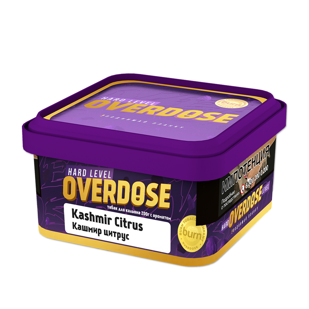 картинка Табак Overdose - Кашмир, цитрус (Kashmir Citrus) 200 гр. от магазина BigSmoke