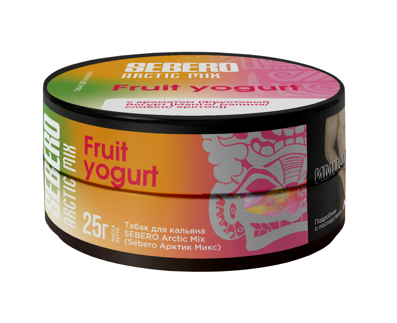 картинка Табак Sebero Arctic Mix - Fruit Yogurt 25 гр. от магазина BigSmoke