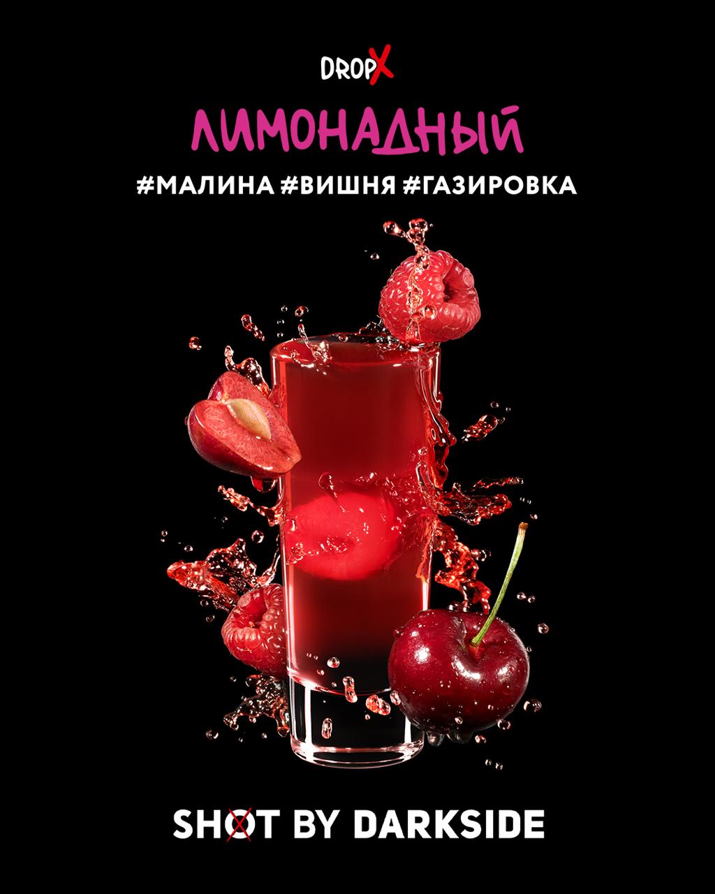 картинка Табак Darkside Shot - Лимонадный 30 гр. от магазина BigSmoke