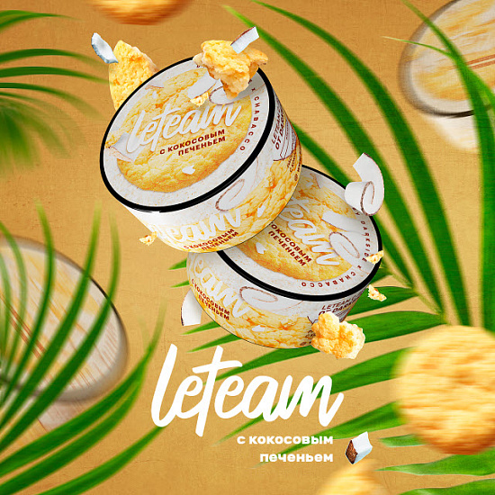 картинка LeTeam Medium - С Кокосовым Печеньем 25 гр. от магазина BigSmoke