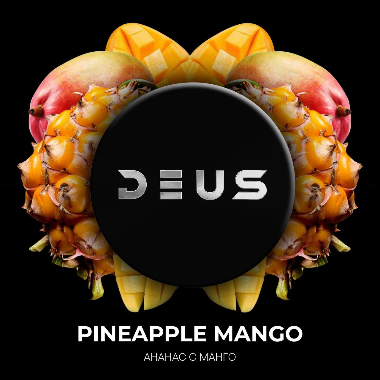картинка Табак Deus - Pineapple Mango (Манго-Ананас) 30 гр. от магазина BigSmoke
