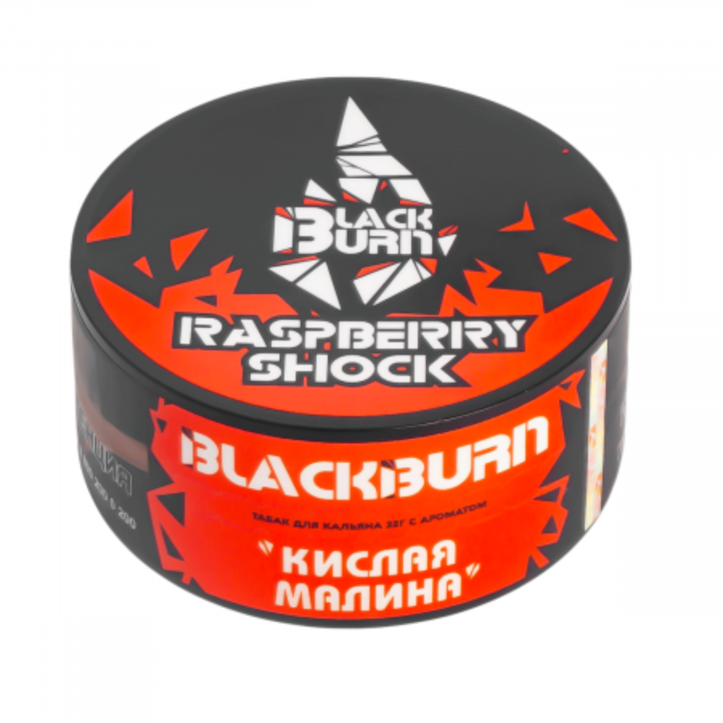 картинка Табак Black Burn - Кислая малина (Raspberry Shock) 25 гр. от магазина BigSmoke
