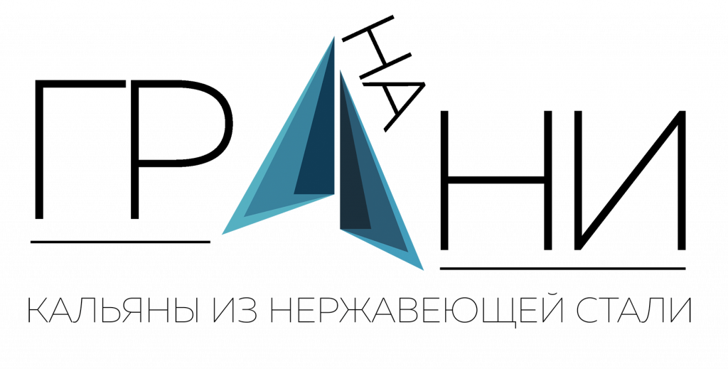 На Грани