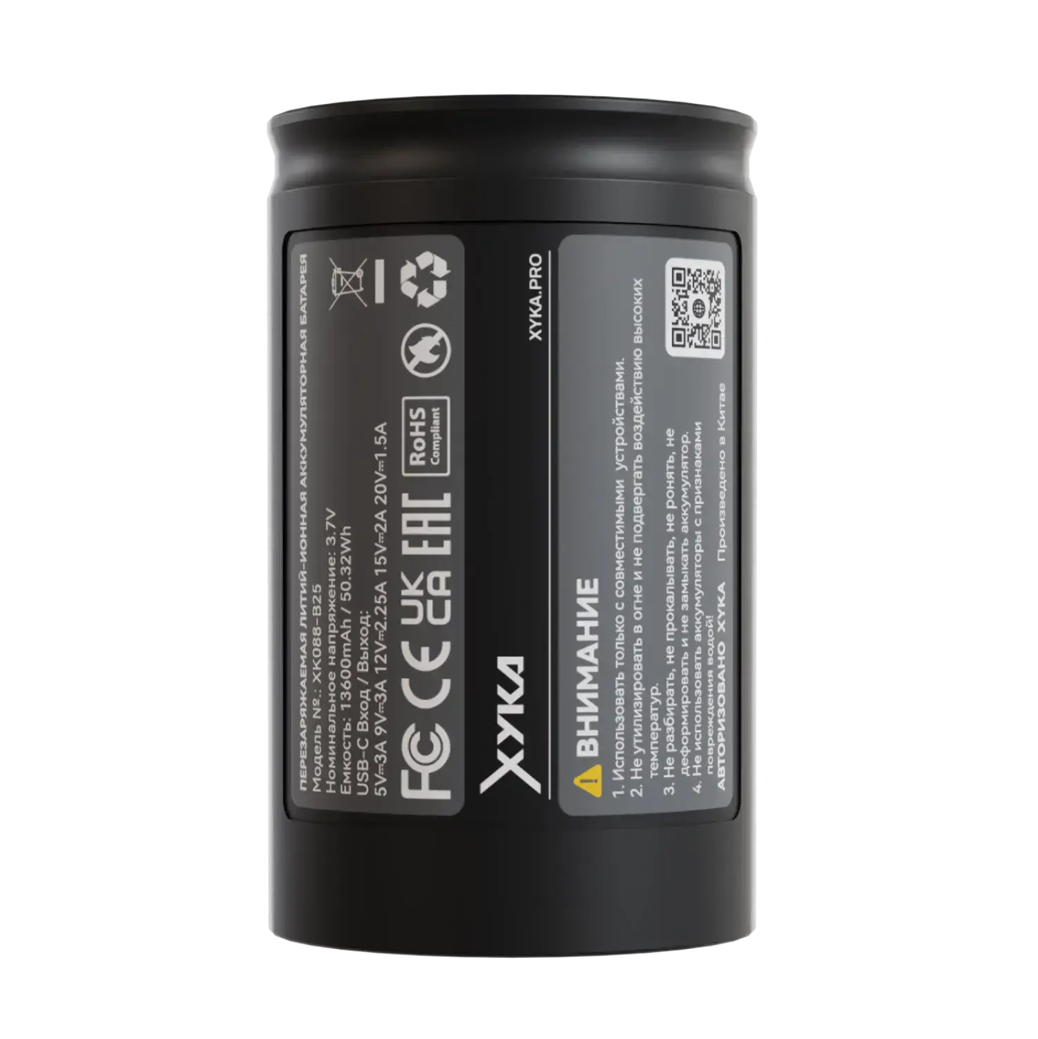 картинка Аккумулятор XYKA PRO от магазина BigSmoke